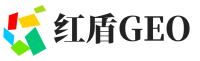 清河区红盾GEO